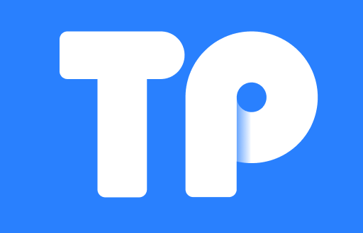 如何在TP钱包中轻松实现数字货币的相互转换？